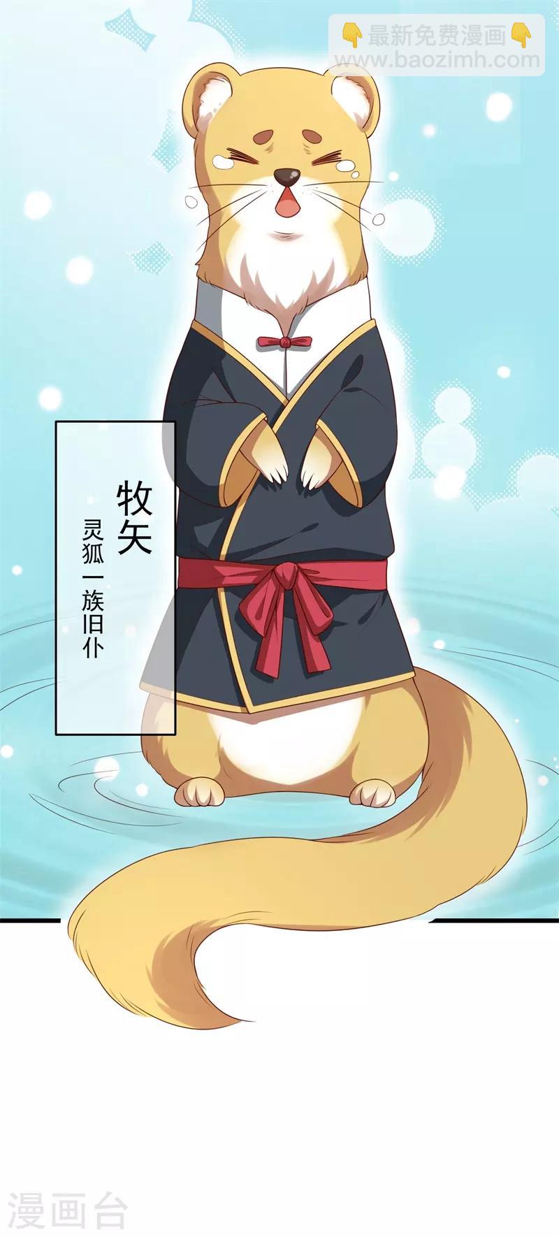 后记1 后续之事（上）-第123话