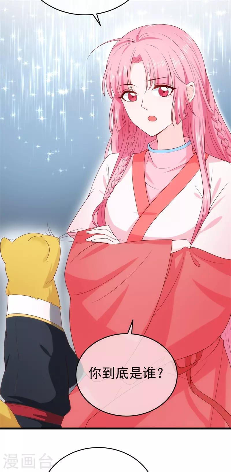 后记1 后续之事（上）-第123话