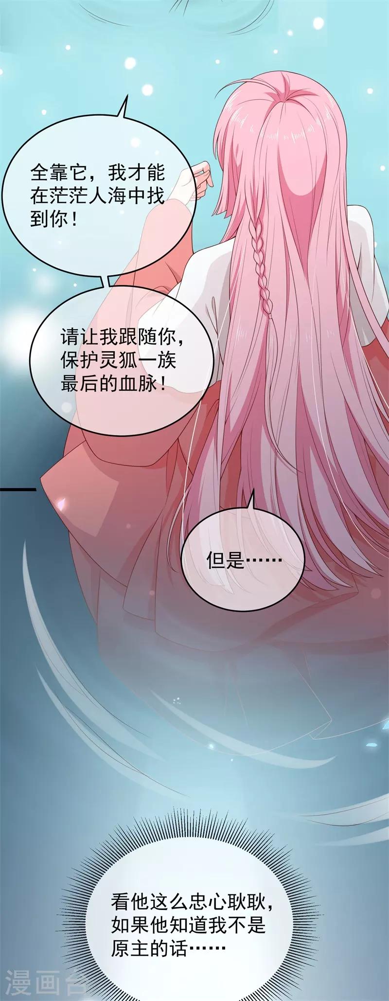 后记1 后续之事（上）-第123话