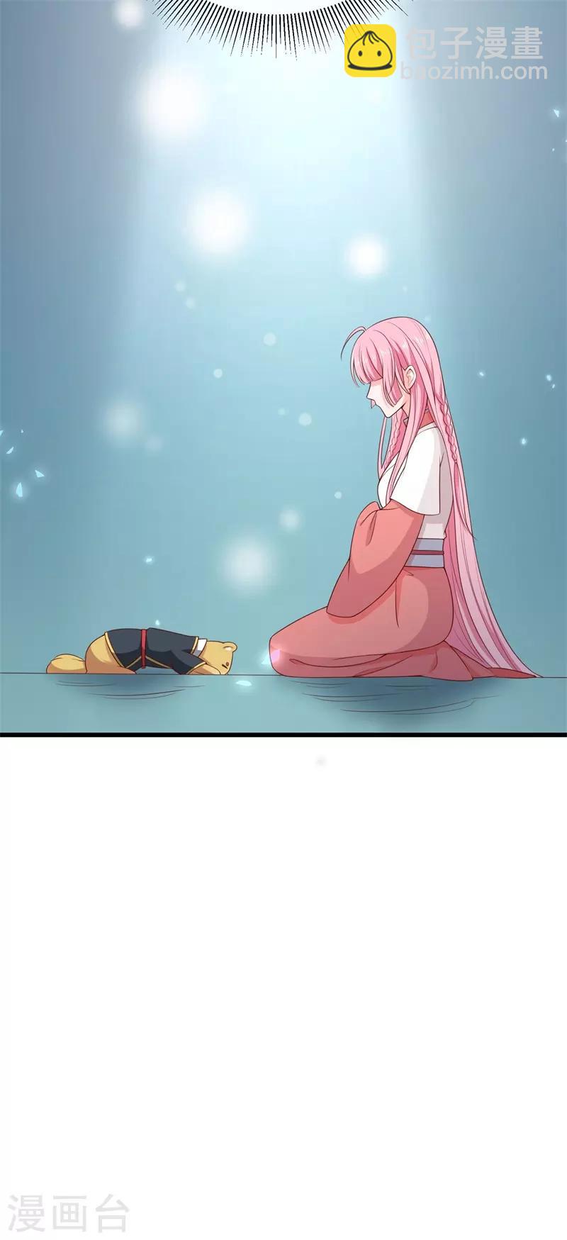 后记1 后续之事（上）-第123话