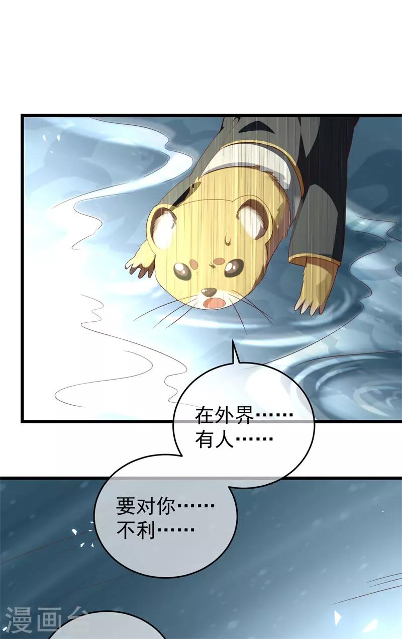 后记1 后续之事（上）-第123话