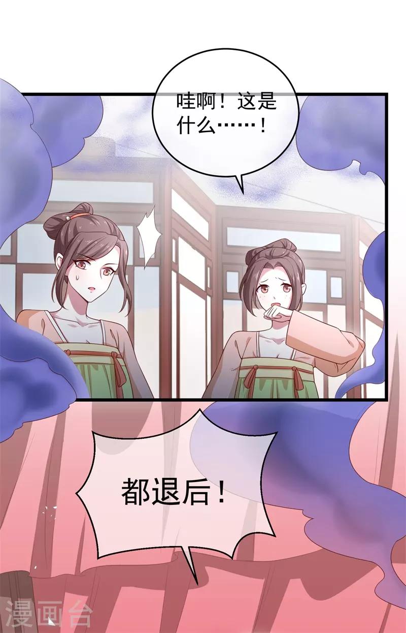 后记1 后续之事（上）-第123话