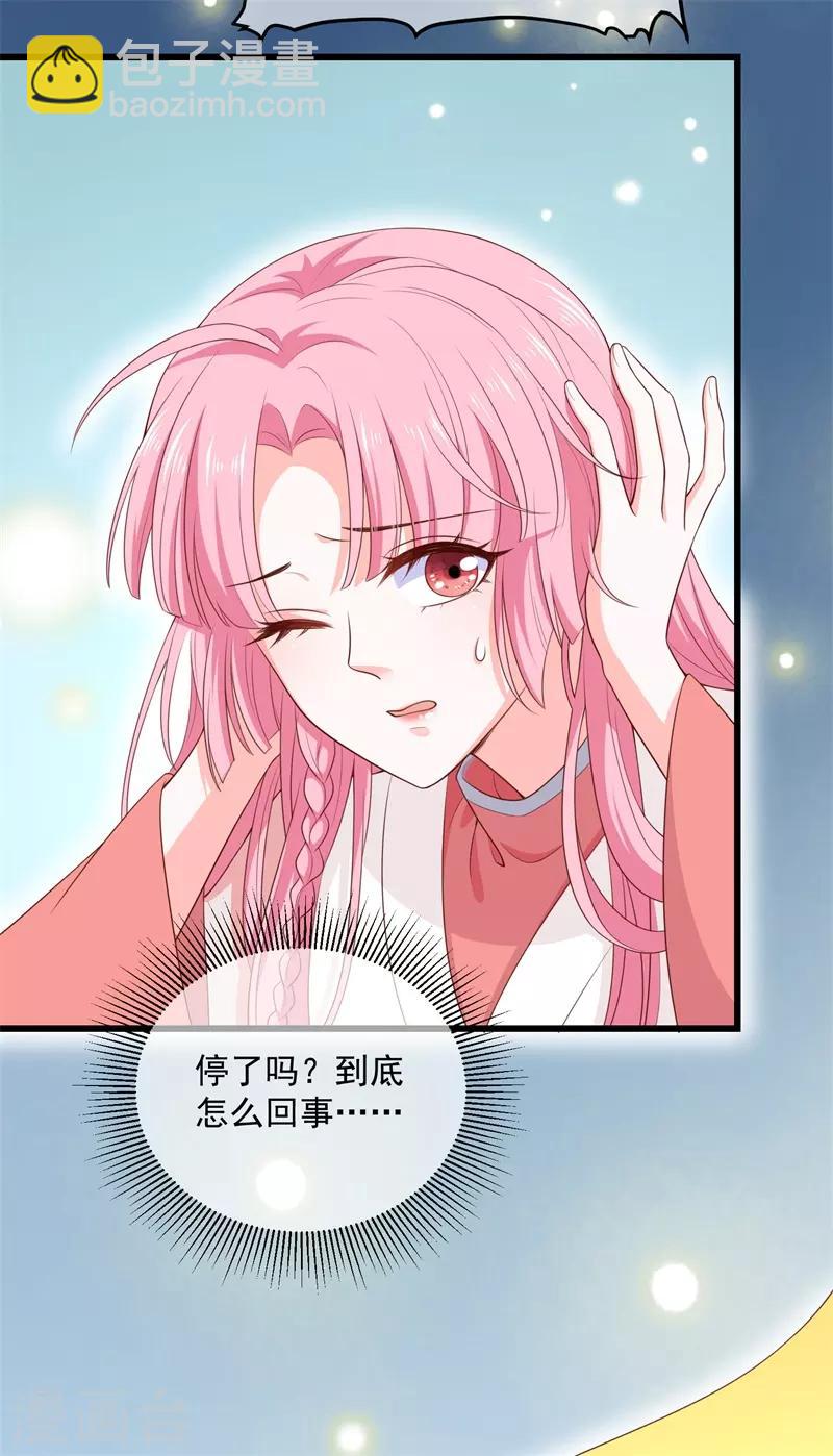 后记1 后续之事（上）-第123话