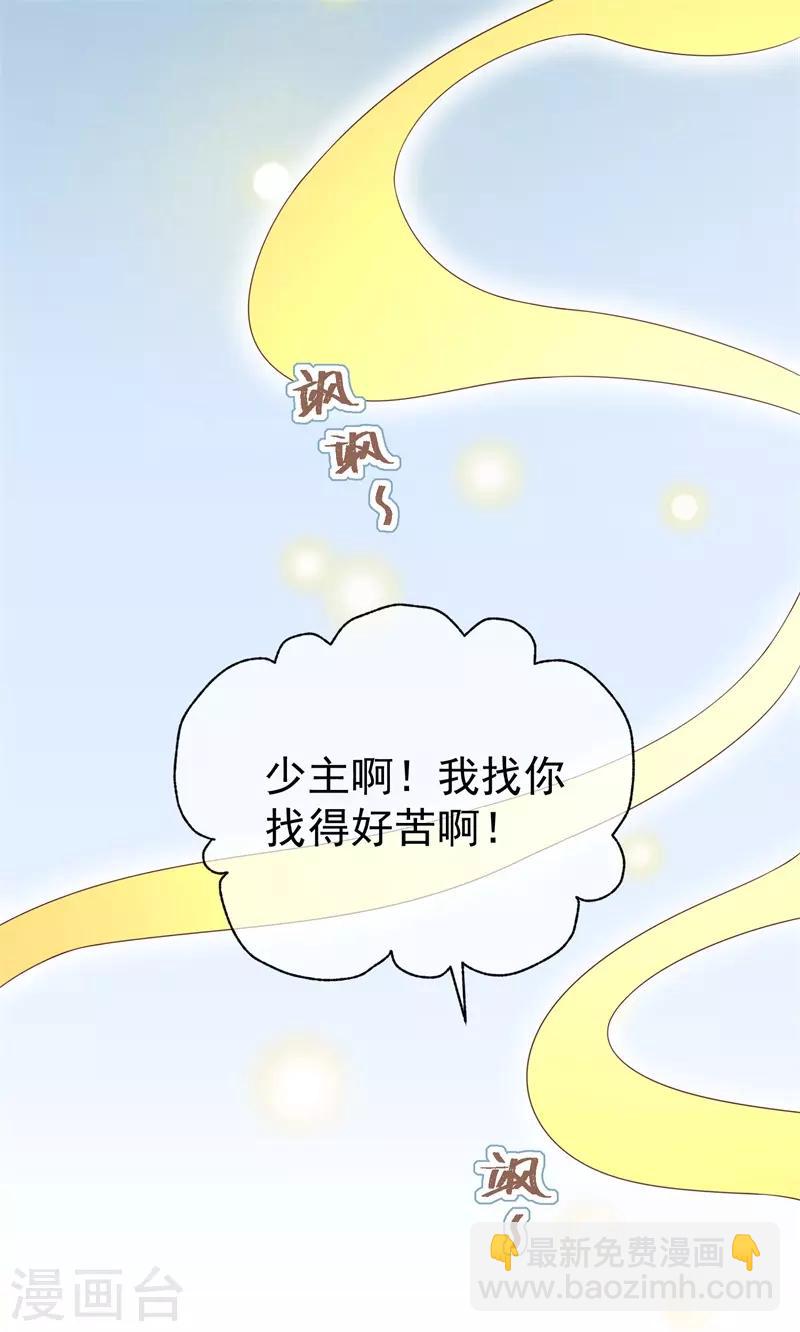 后记1 后续之事（上）-第123话