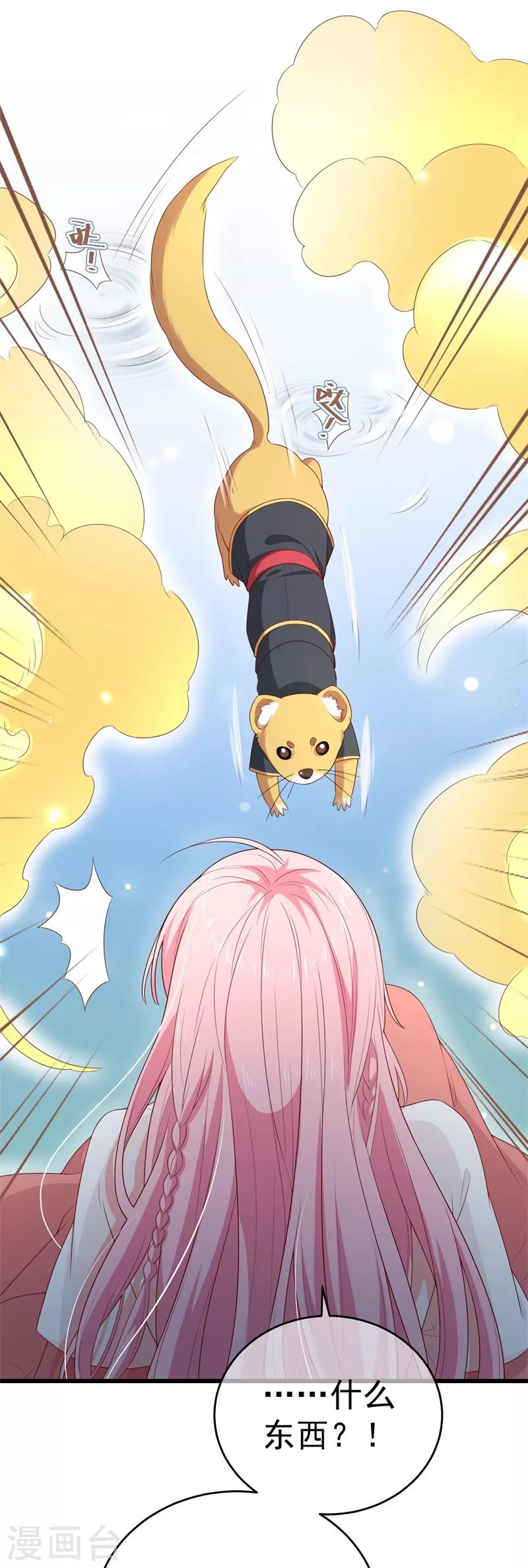 后记1 后续之事（上）-第123话