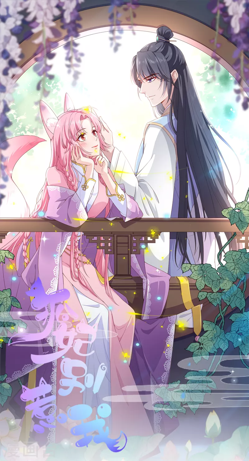 后记3 后续之事（下）-第125话