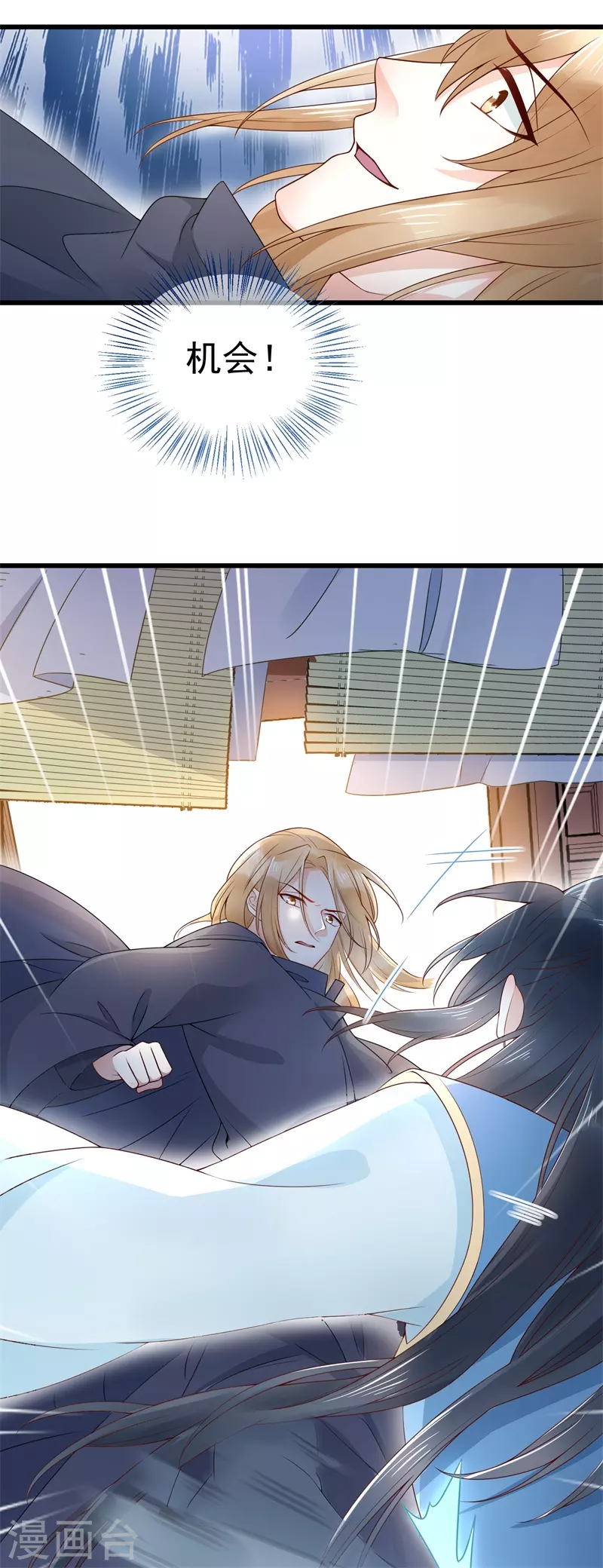 后记3 后续之事（下）-第125话