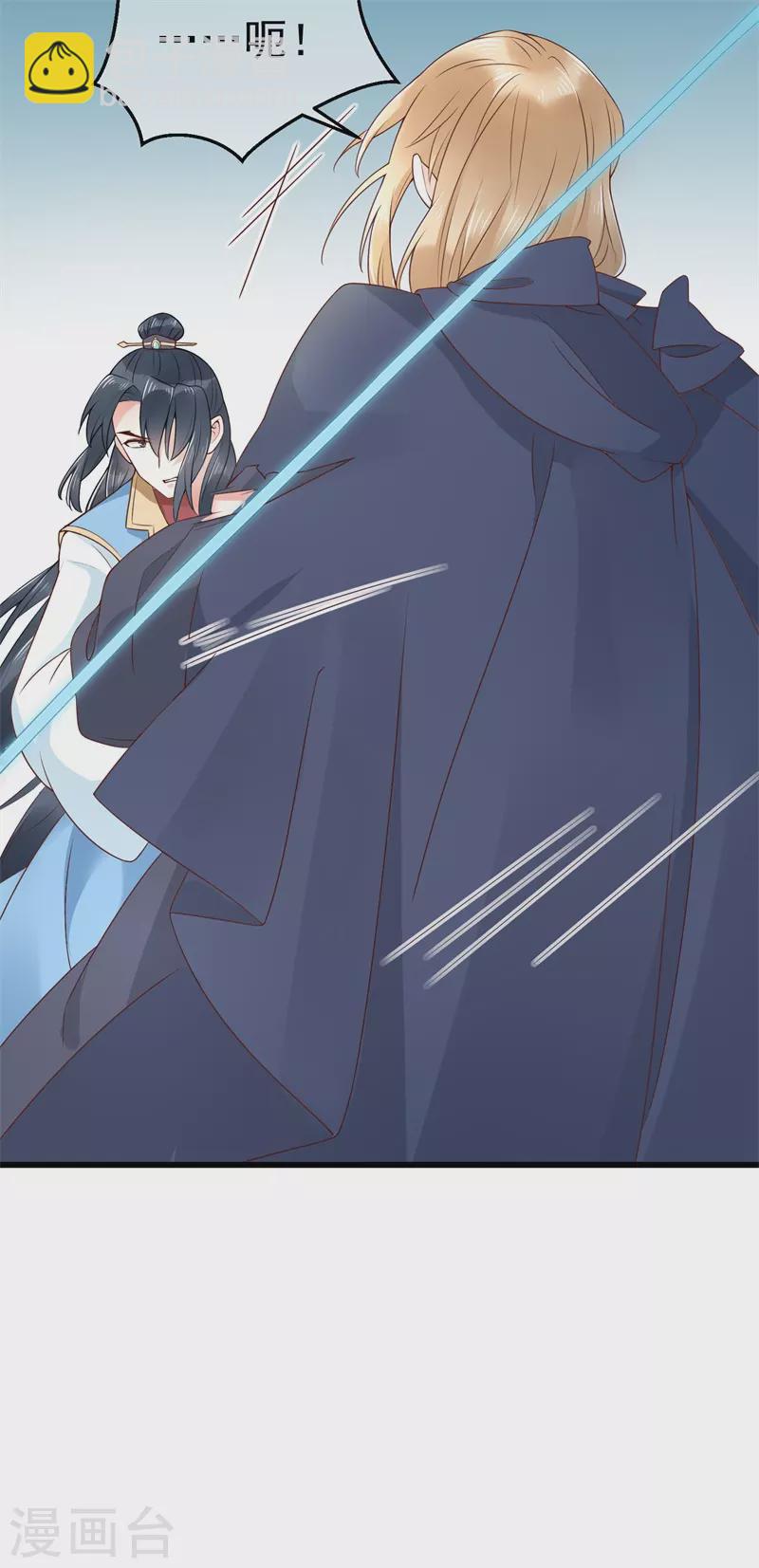 后记3 后续之事（下）-第125话