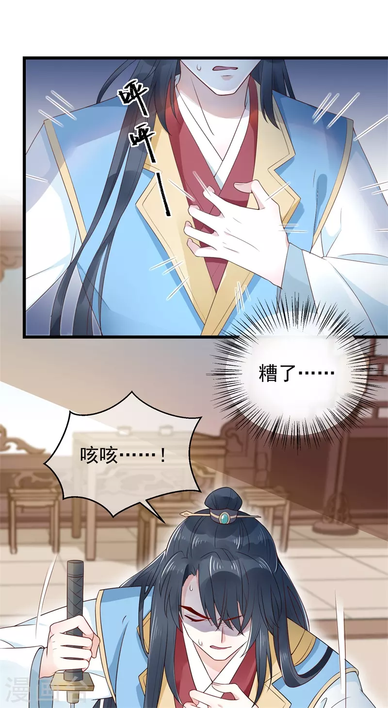 后记3 后续之事（下）-第125话