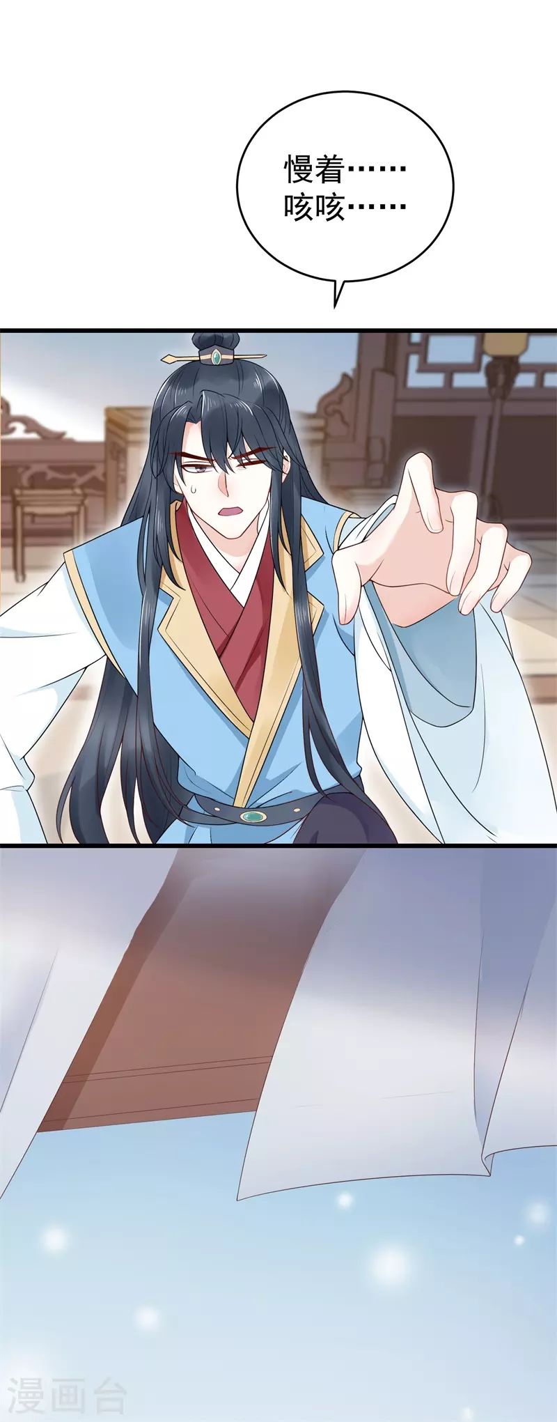 后记3 后续之事（下）-第125话