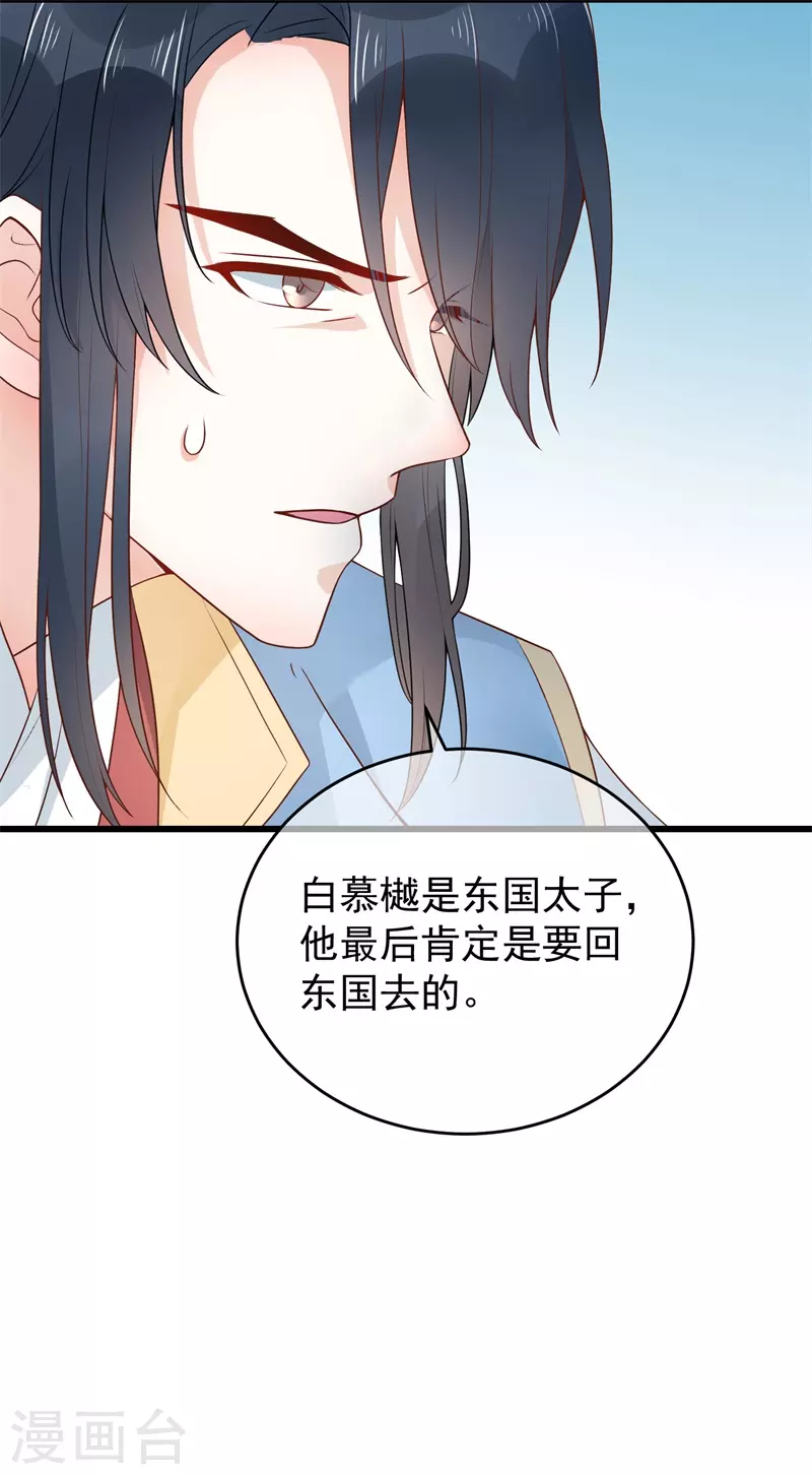 后记3 后续之事（下）-第125话