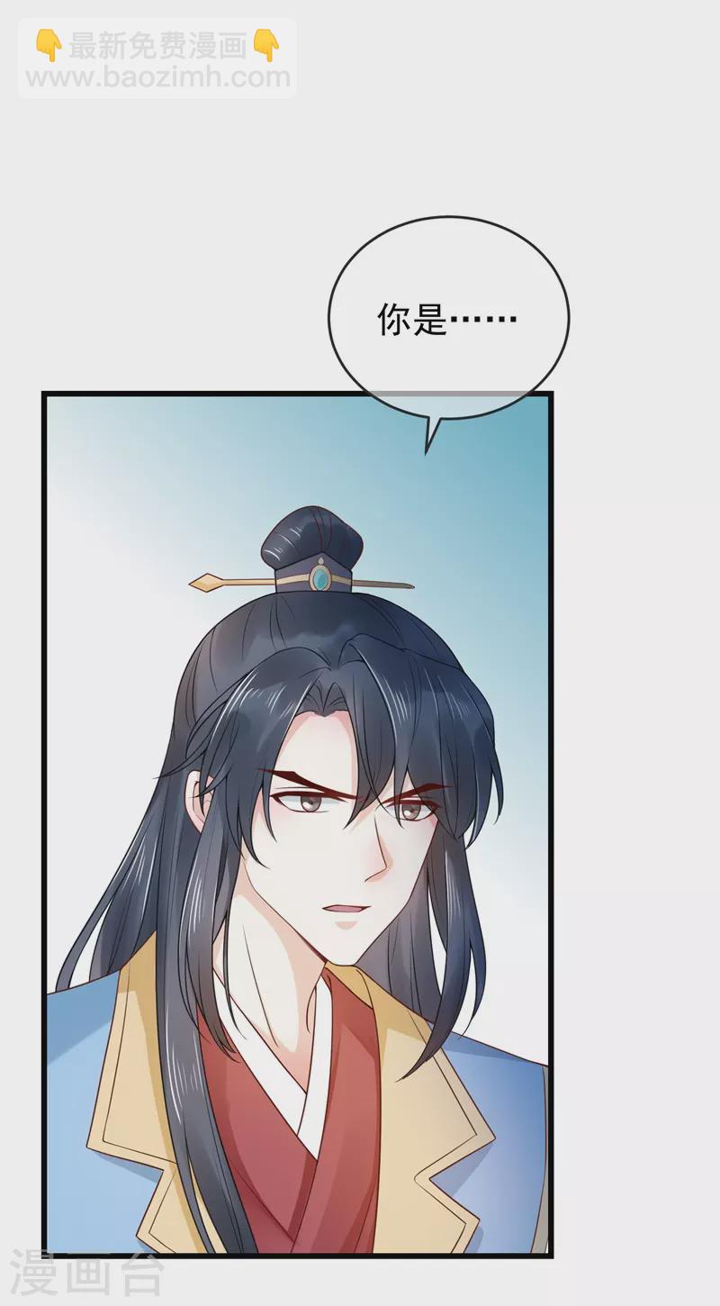 后记3 后续之事（下）-第125话