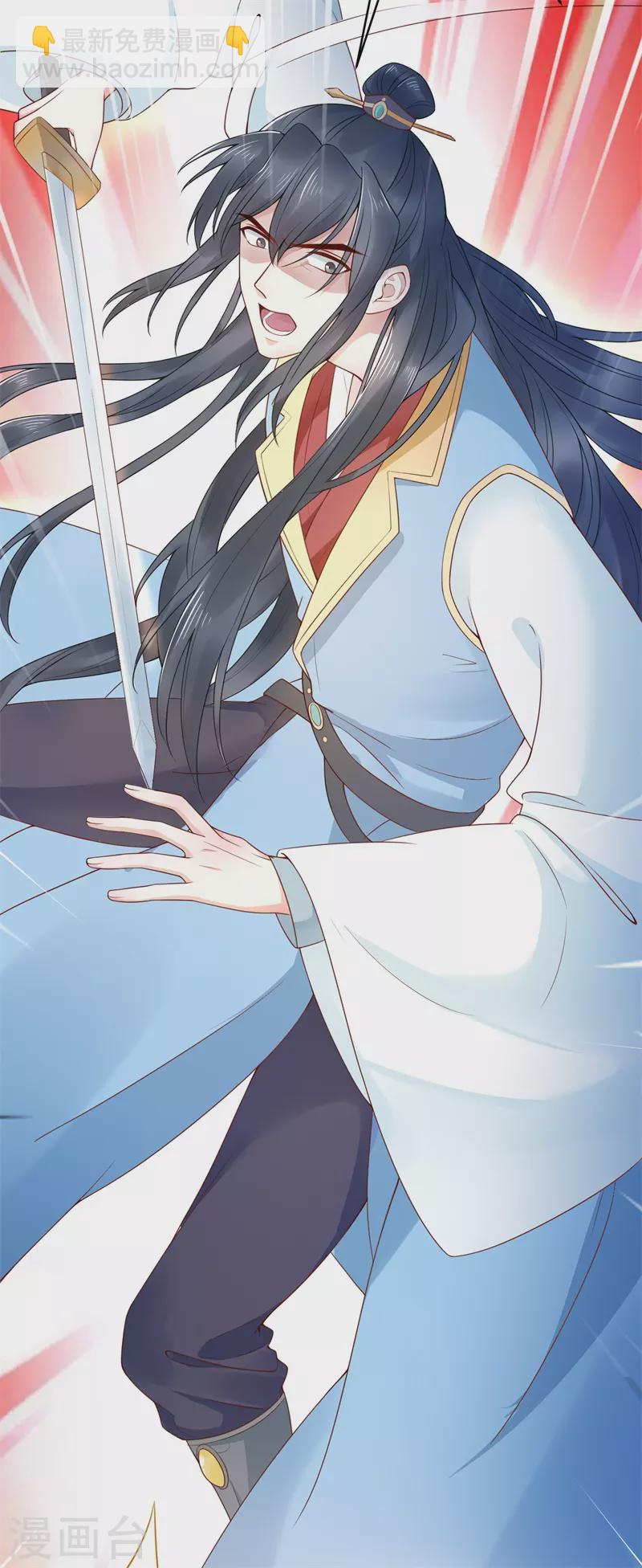 后记3 后续之事（下）-第125话