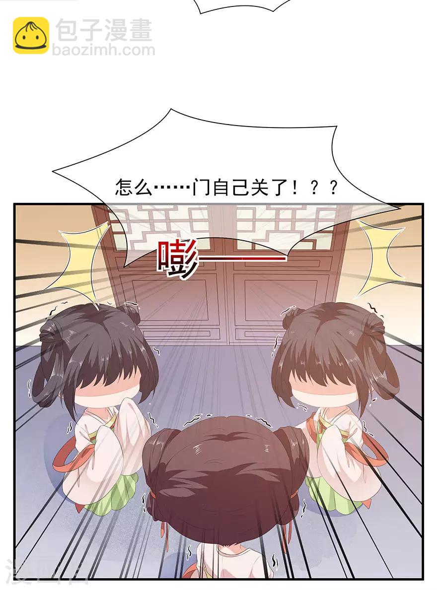 第14话 灵狐报怨-第15话