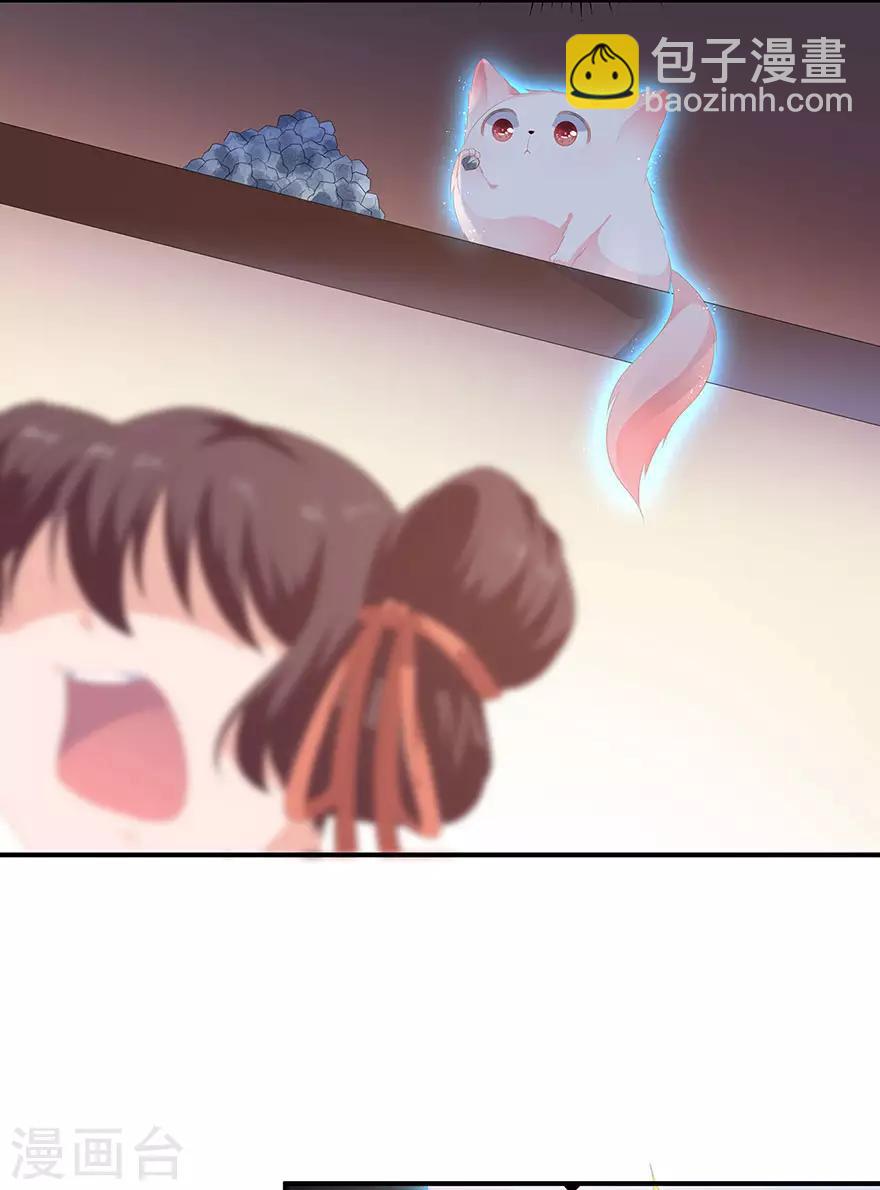 第14话 灵狐报怨-第15话