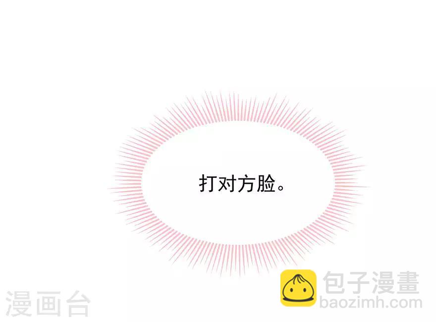 第14话 灵狐报怨-第15话