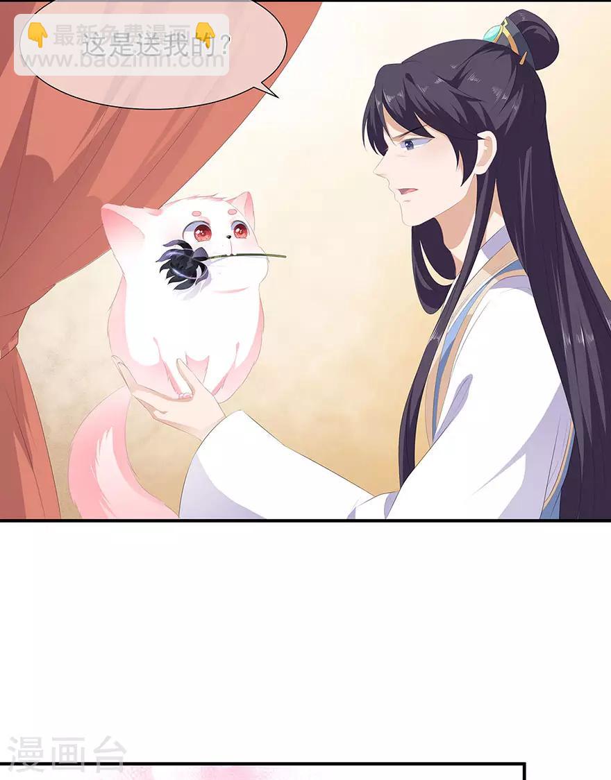 第14话 灵狐报怨-第15话