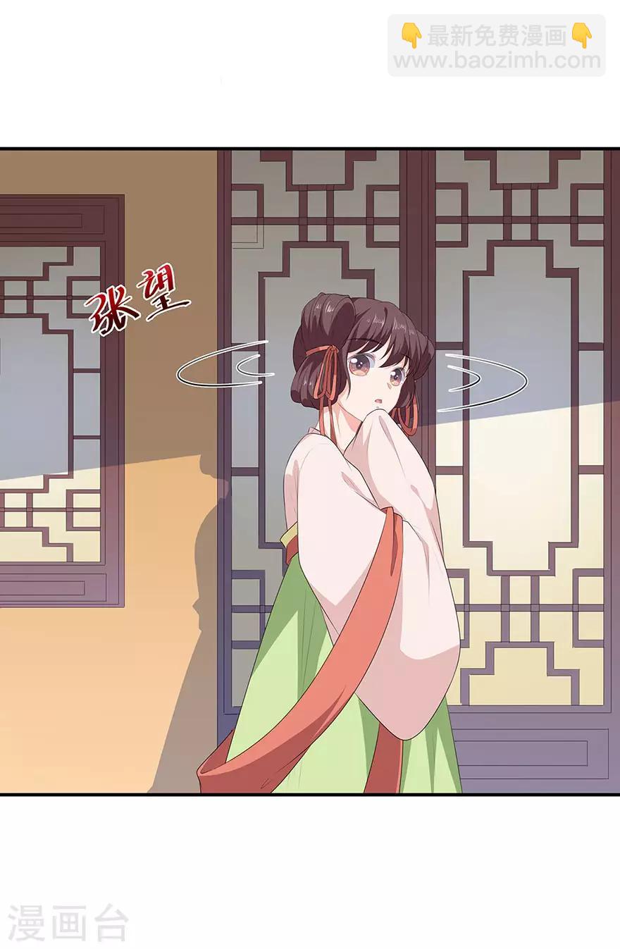 第14话 灵狐报怨-第15话