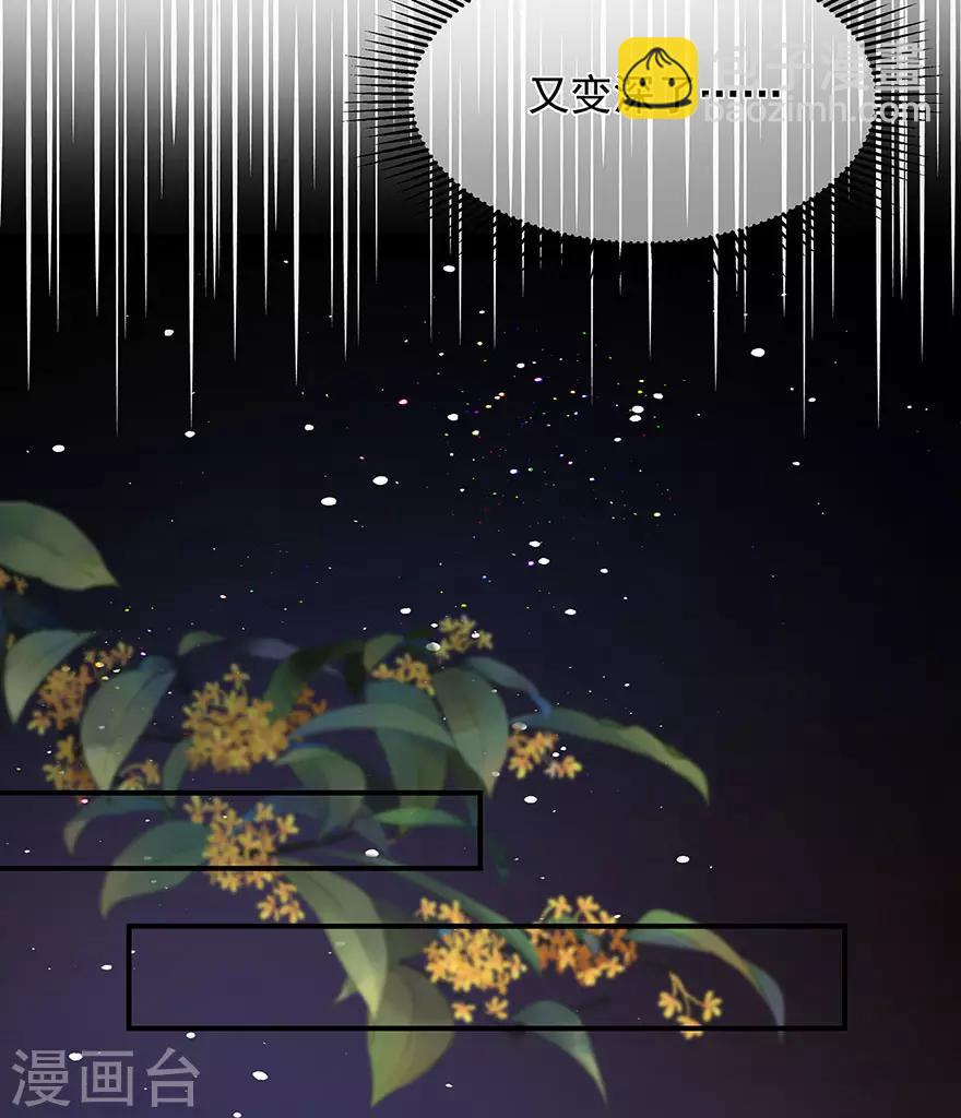 第17话 灵狐入宫-第19话