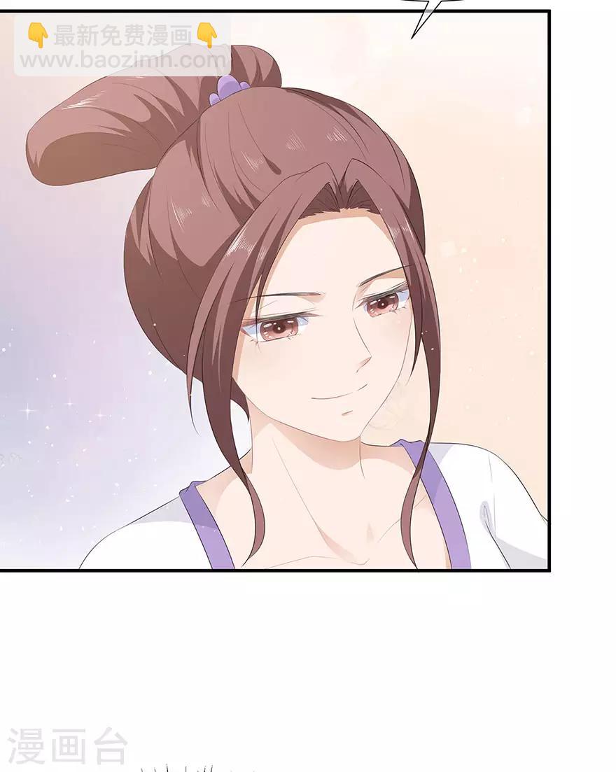 第17话 灵狐入宫-第19话