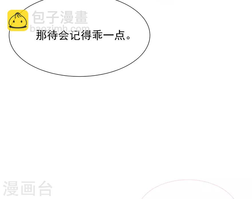 第17话 灵狐入宫-第19话