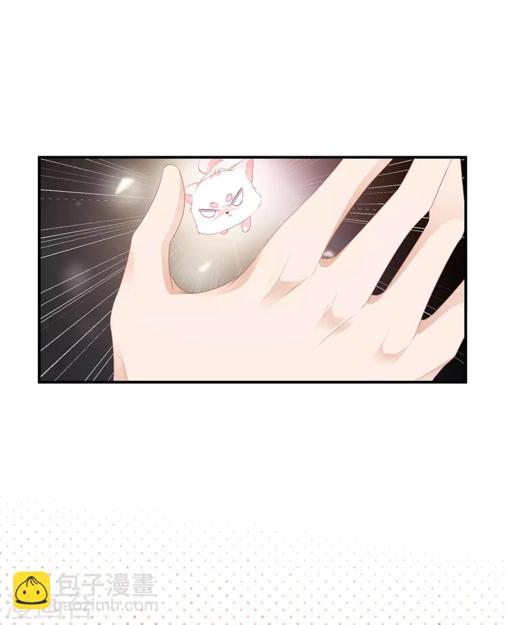 第2话 无奈成宠-第3话