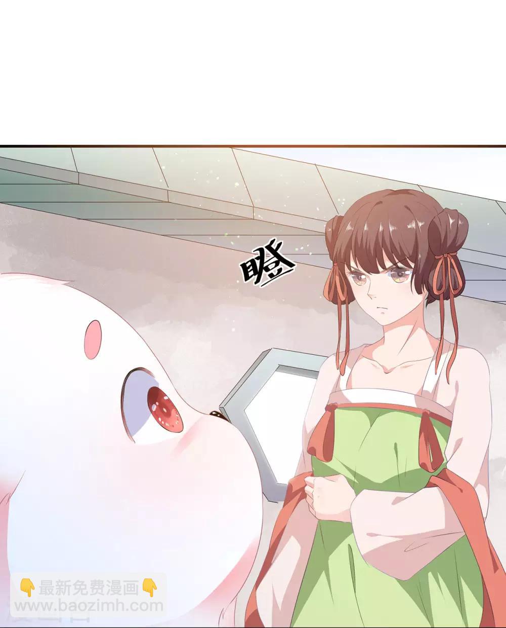 第2话 无奈成宠-第3话