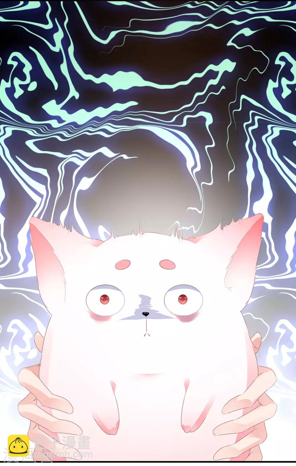 第2话 无奈成宠-第3话