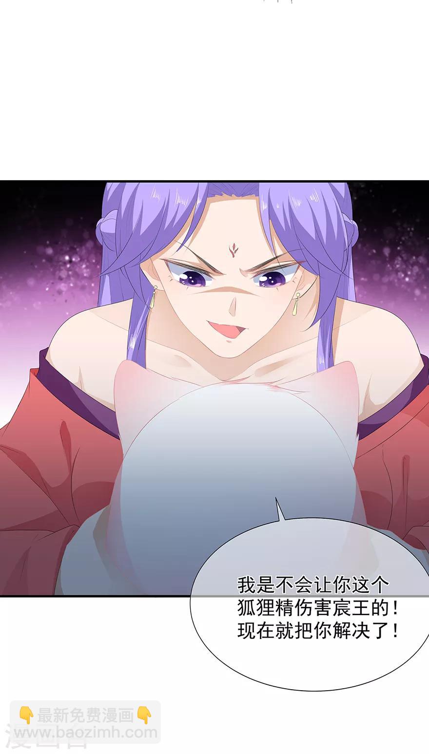 第19话 法术显灵-第21话