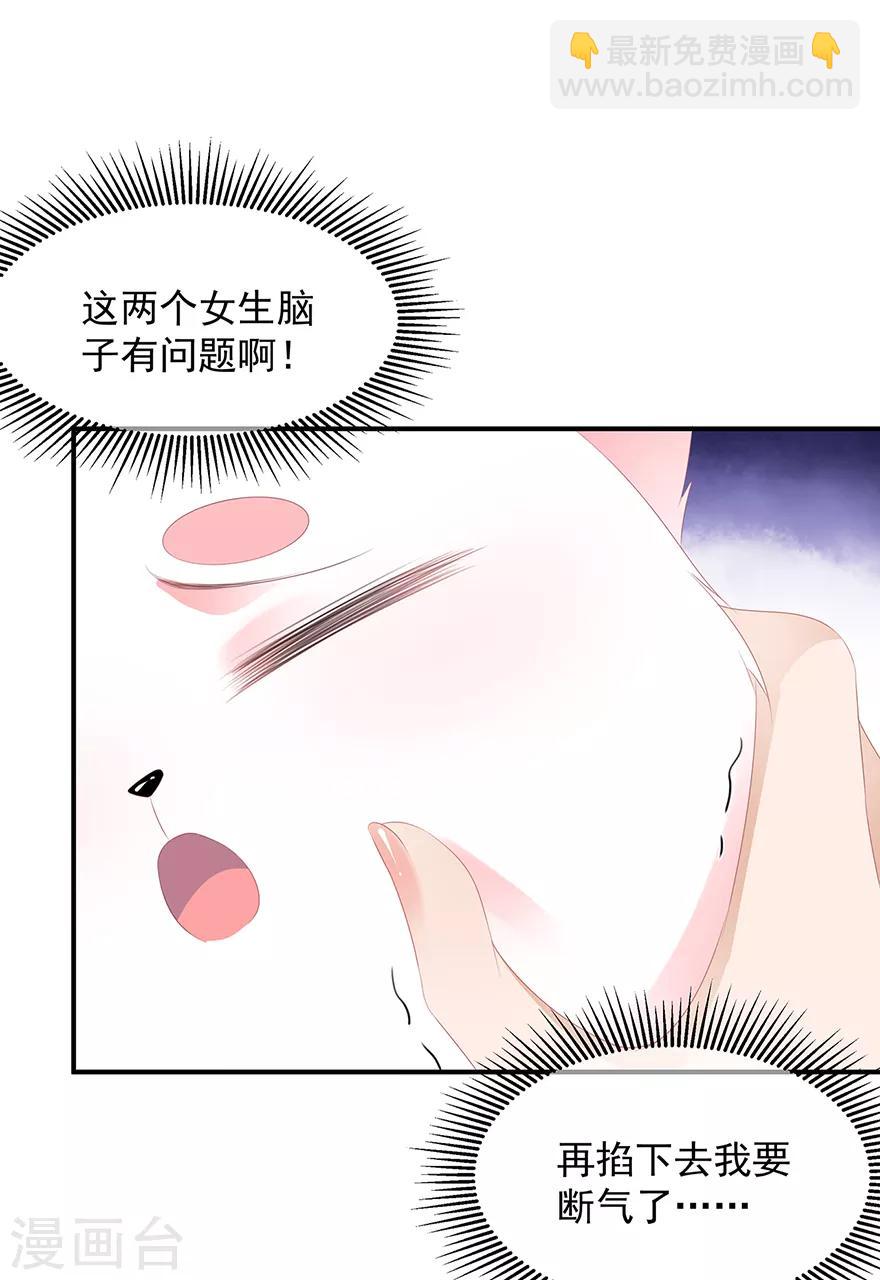 第19话 法术显灵-第21话