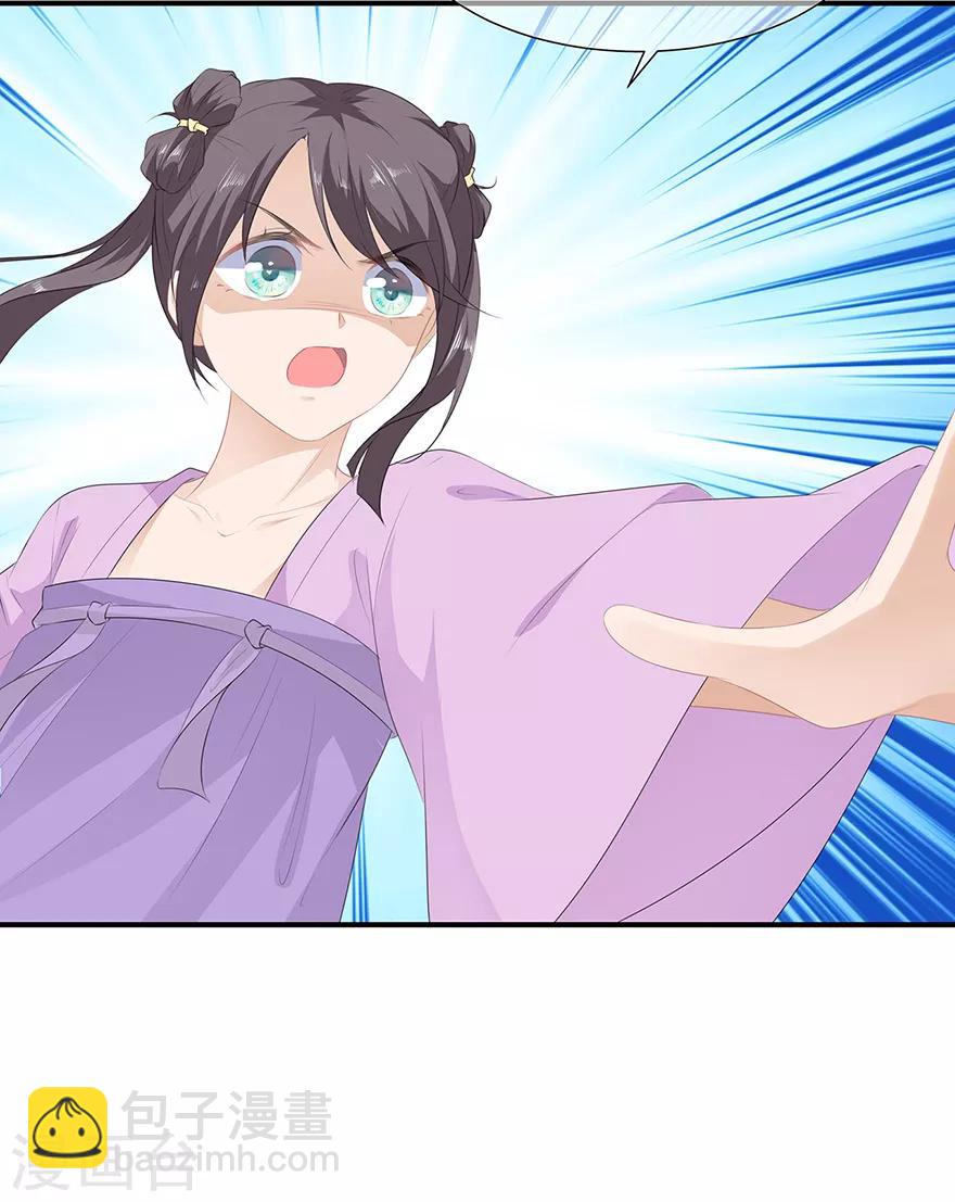 第19话 法术显灵-第21话