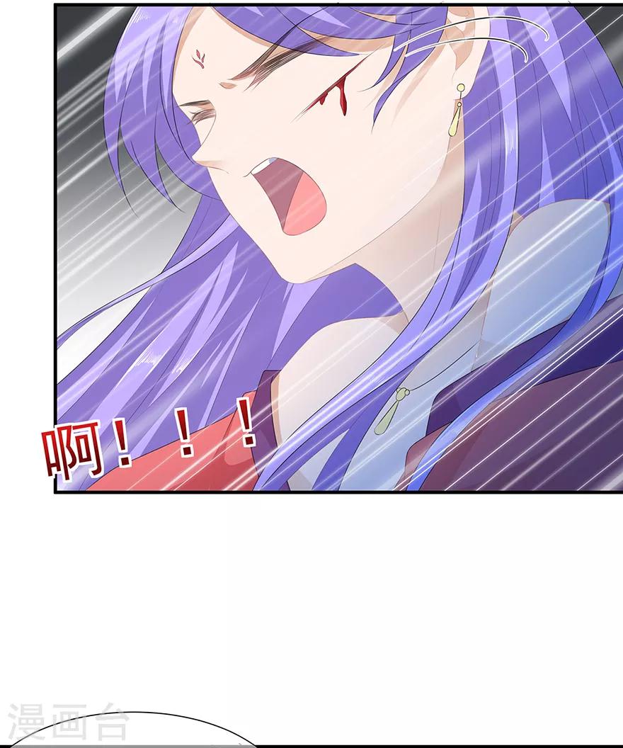 第19话 法术显灵-第21话