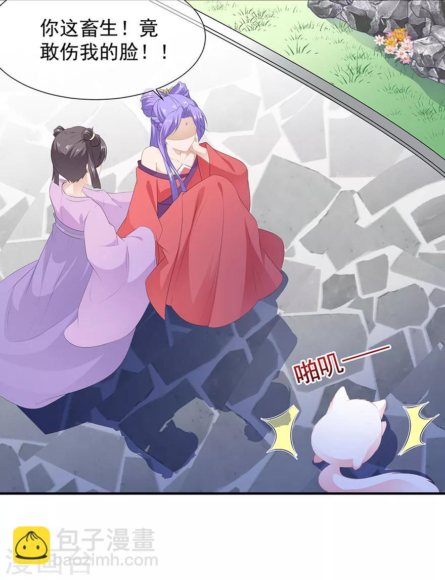 第19话 法术显灵-第21话