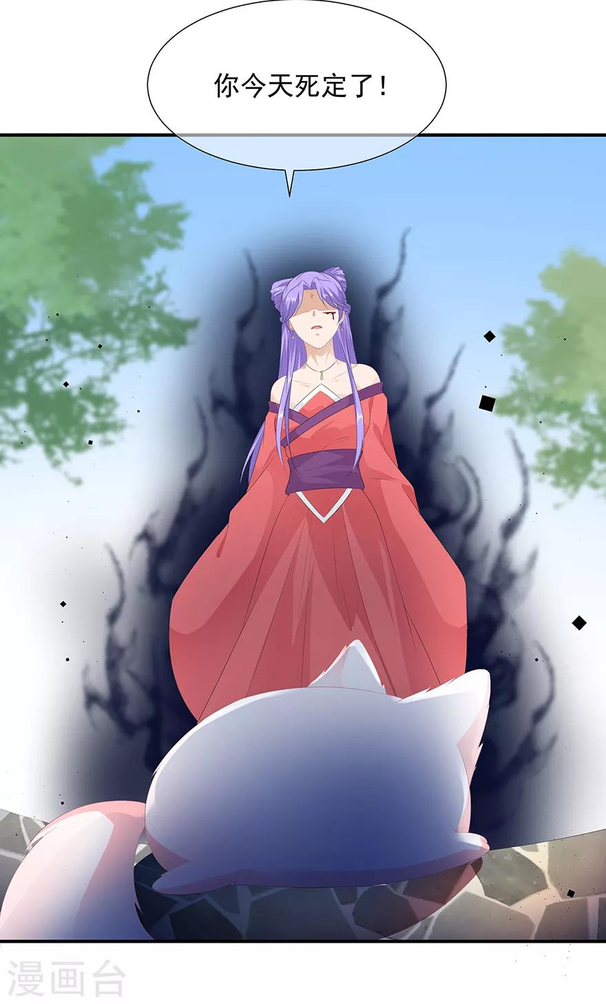 第19话 法术显灵-第21话