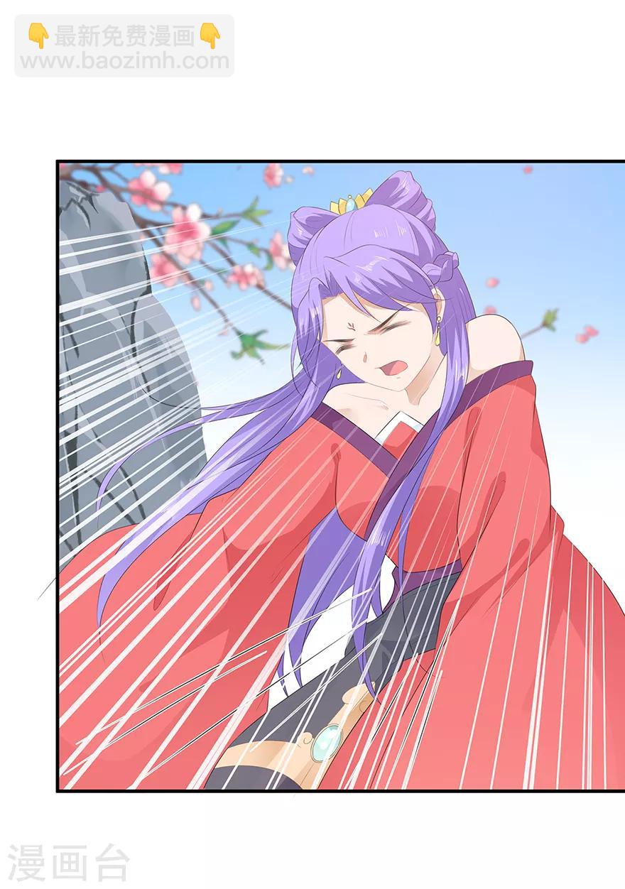 第19话 法术显灵-第21话