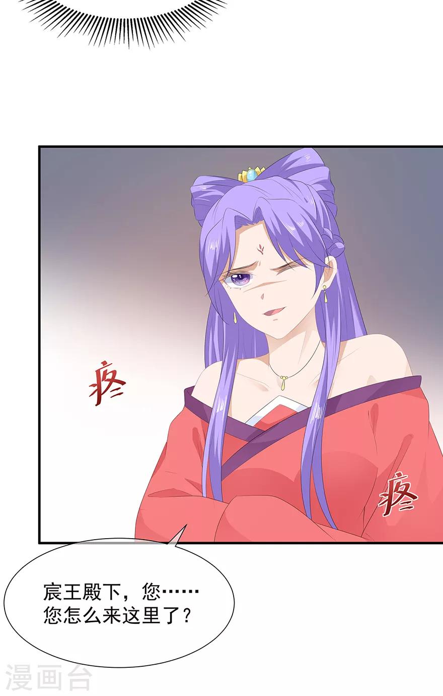 第19话 法术显灵-第21话