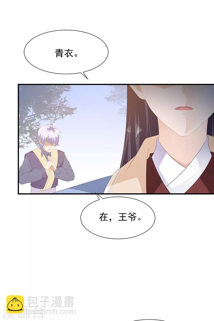 第19话 法术显灵-第21话