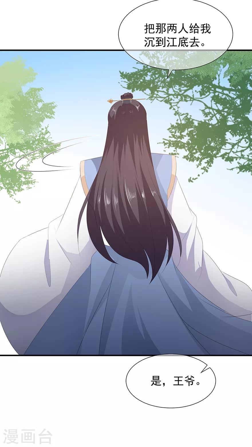 第19话 法术显灵-第21话