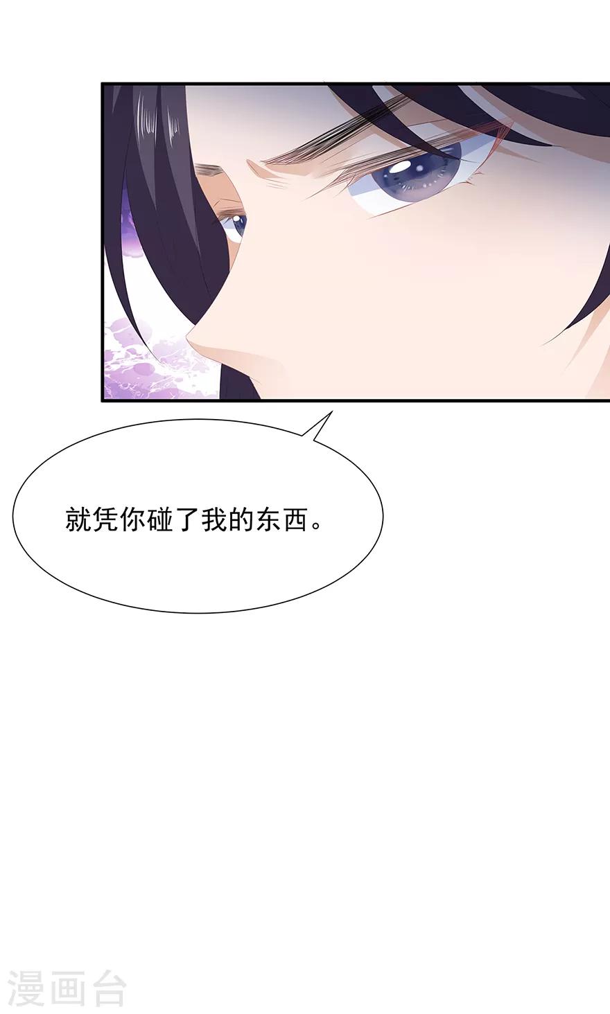 第19话 法术显灵-第21话