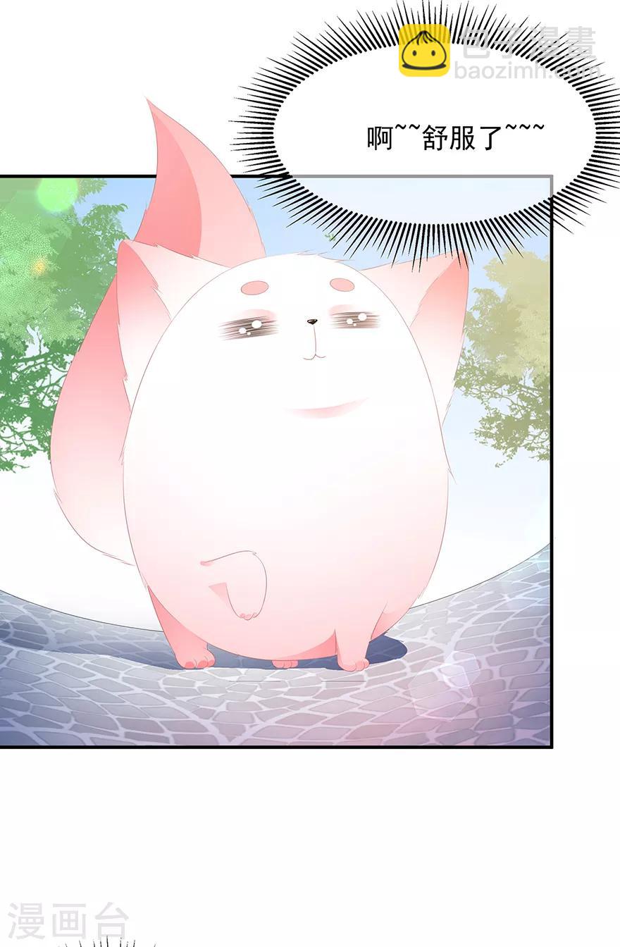 第19话 法术显灵-第21话