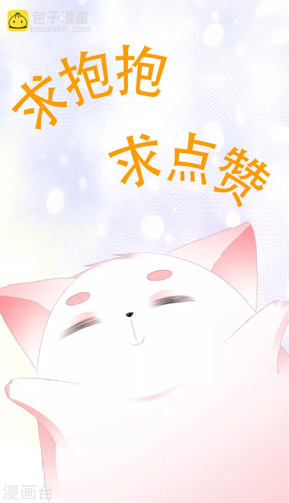 第19话 法术显灵-第21话