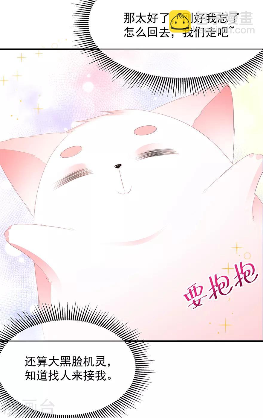 第19话 法术显灵-第21话