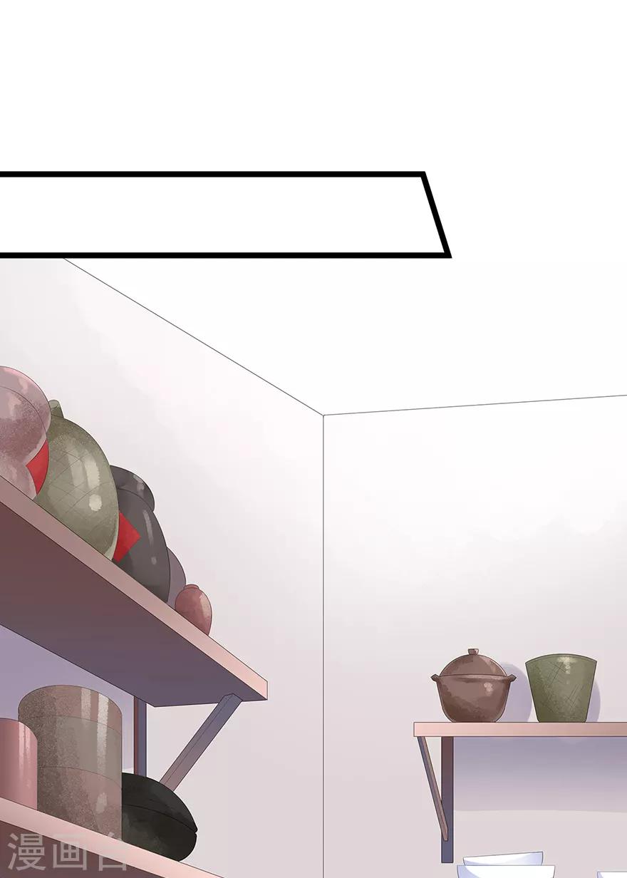 第21话 接连遇险-第23话