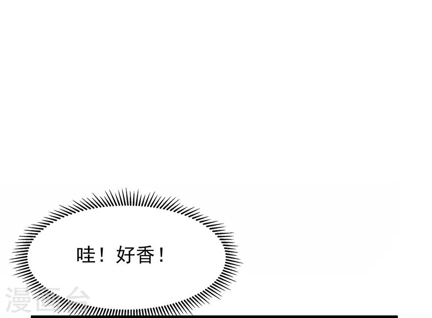 第21话 接连遇险-第23话