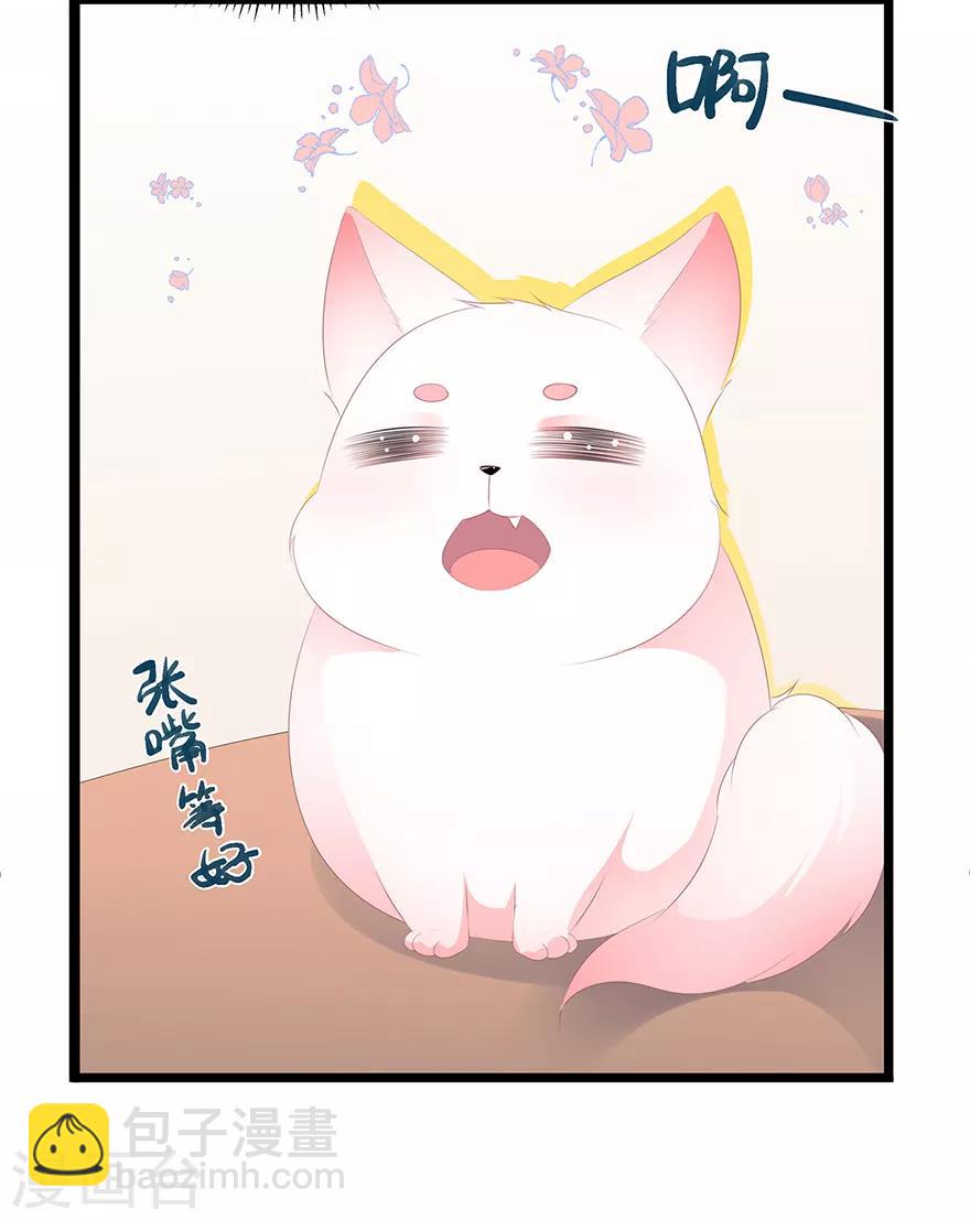 第21话 接连遇险-第23话