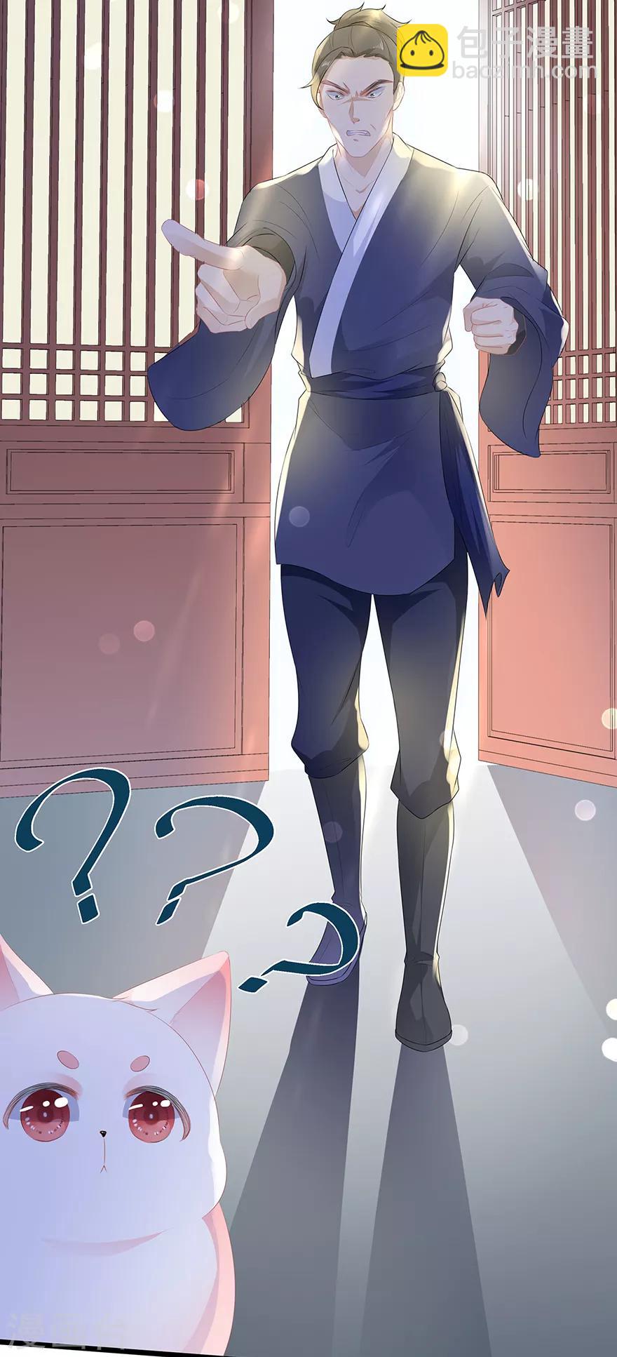 第21话 接连遇险-第23话