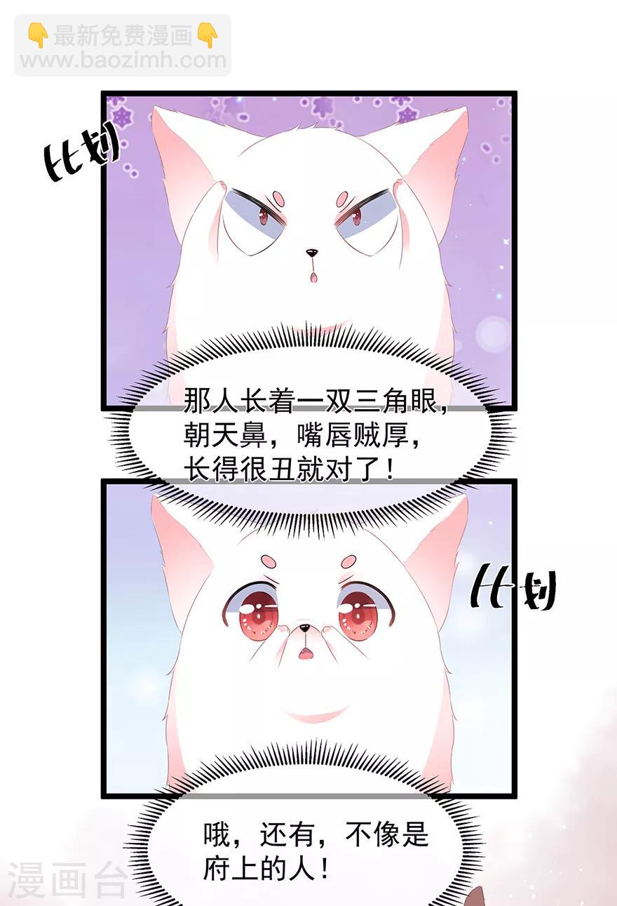 第23话 去而复还-第25话