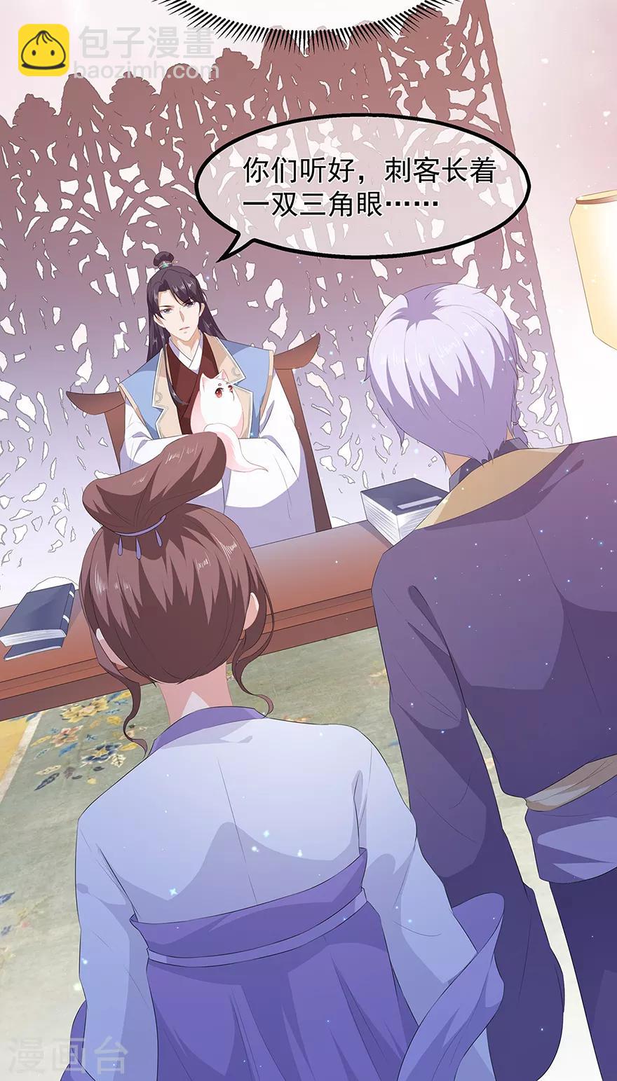 第23话 去而复还-第25话