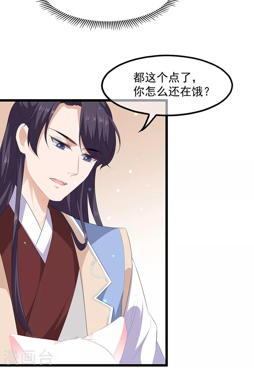 第23话 去而复还-第25话