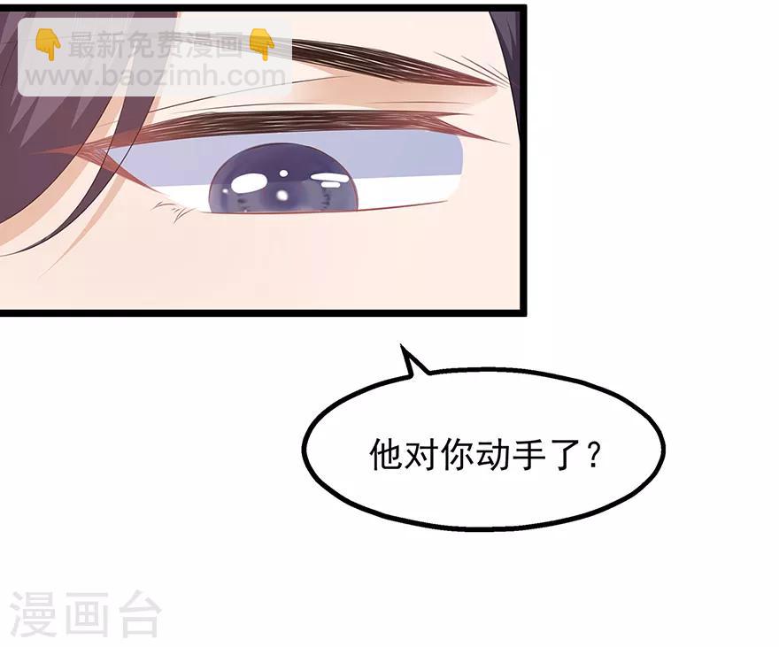 第23话 去而复还-第25话